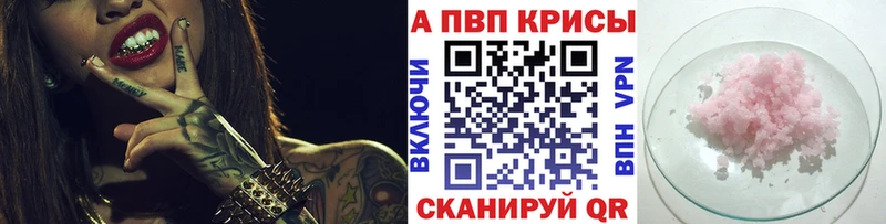 A PVP мука  дарк нет наркотические препараты  Кологрив 