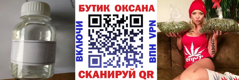 Бутират BDO 33%  мориарти телеграм  Кологрив  OMG ссылки 