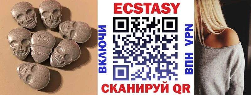 Экстази таблы Кологрив