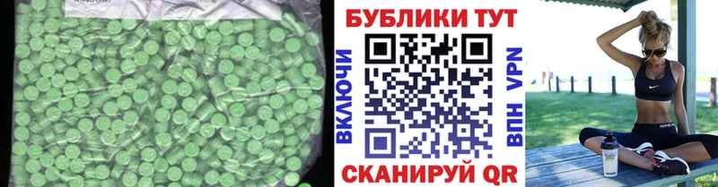 наркота  Кологрив  Экстази MDMA 