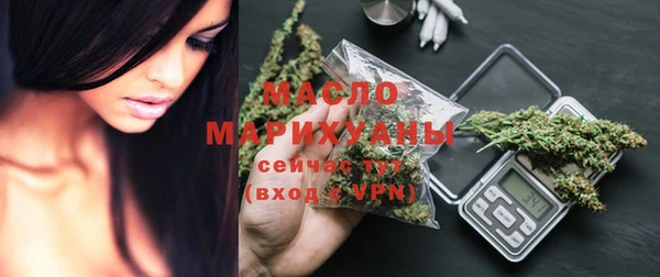 гашишное масло Армянск
