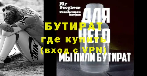 гашишное масло Армянск