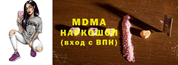 прущая мука Аркадак