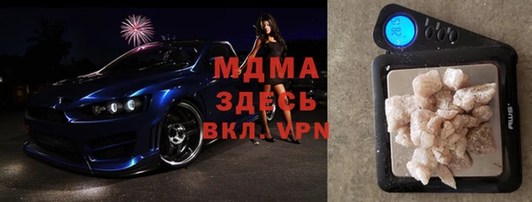 MESCALINE Алзамай