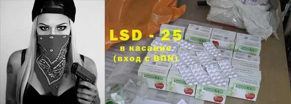 PSILOCYBIN Алексин