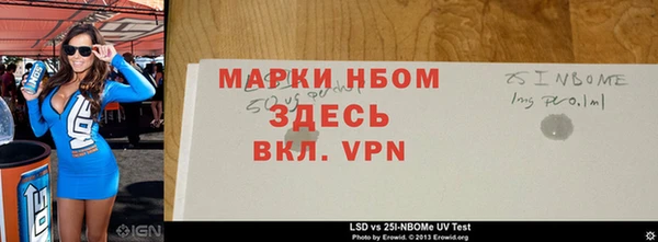 MESCALINE Алзамай