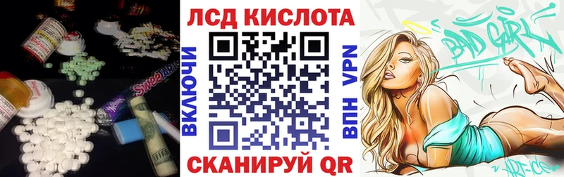 купить наркоту  Кологрив  Лсд 25 экстази ecstasy 