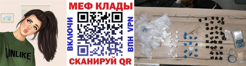 МЯУ-МЯУ 4 MMC  Кологрив 