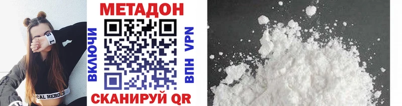Метадон мёд  Кологрив 