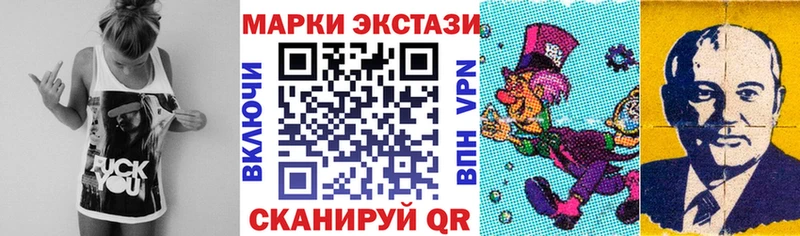 мега зеркало  Кологрив  Марки 25I-NBOMe 1500мкг 