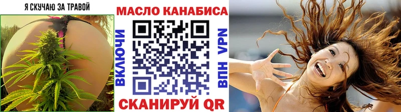ТГК вейп  Кологрив 